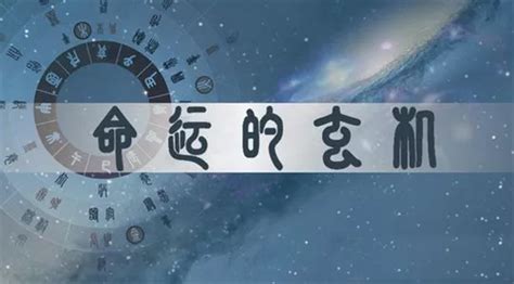 傷官是什麼意思|命理解析——八字中的“傷官”何時可以“見官”